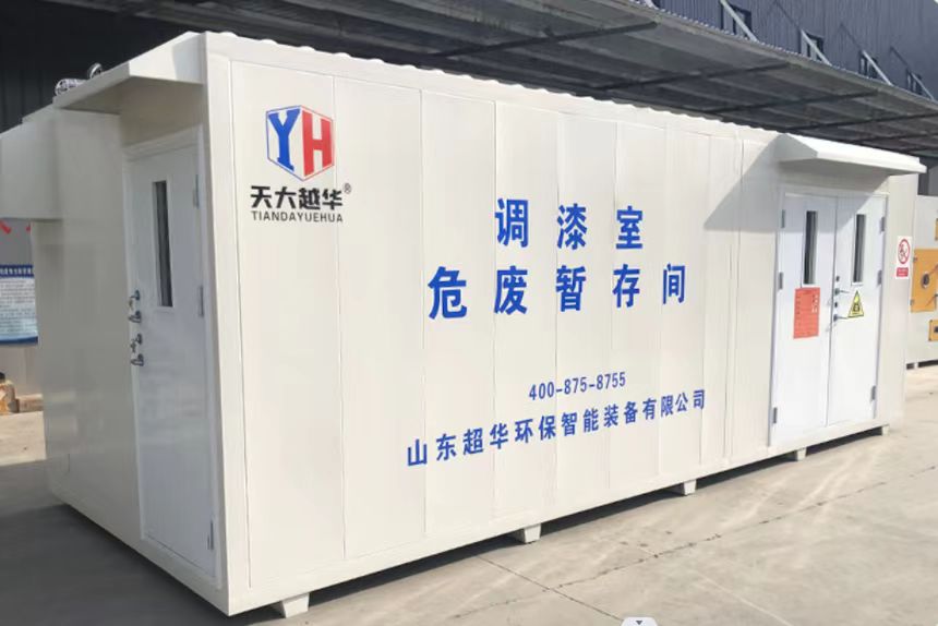 危廢暫存間生產(chǎn)標(biāo)準(zhǔn)有哪些？
